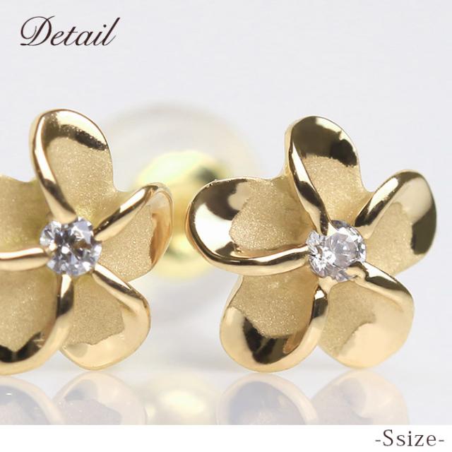 ハワイアンジュエリー ピアス プルメリア イエローゴールド 14K
