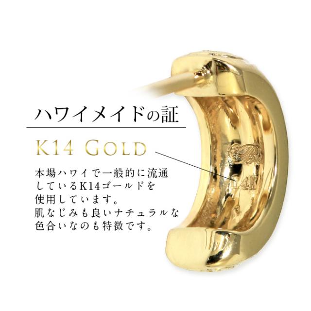 ハワイアンジュエリー フープピアス ピアス イエローゴールド 誕生石入れ可 三日月 ハーフムーン カラーストーン 片耳(1個)購入可 K14 14K シリコンキャッチ 20G ゲージ BY THE SEA バイザシー メンズ レディース プレゼント 父の日 【品番：GE104-10】_3
