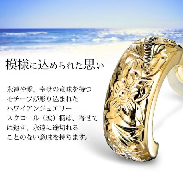 ハワイアンジュエリー フープピアス ピアス イエローゴールド 誕生石入れ可 三日月 ハーフムーン カラーストーン 片耳(1個)購入可 K14 14K シリコンキャッチ 20G ゲージ BY THE SEA バイザシー メンズ レディース プレゼント 父の日 【品番：GE104-10】_4