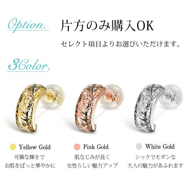 ハワイアンジュエリー フープピアス ピアス イエローゴールド 誕生石入れ可 三日月 ハーフムーン カラーストーン 片耳(1個)購入可 K14 14K シリコンキャッチ 20G ゲージ BY THE SEA バイザシー メンズ レディース プレゼント 父の日 【品番：GE104-10】_5