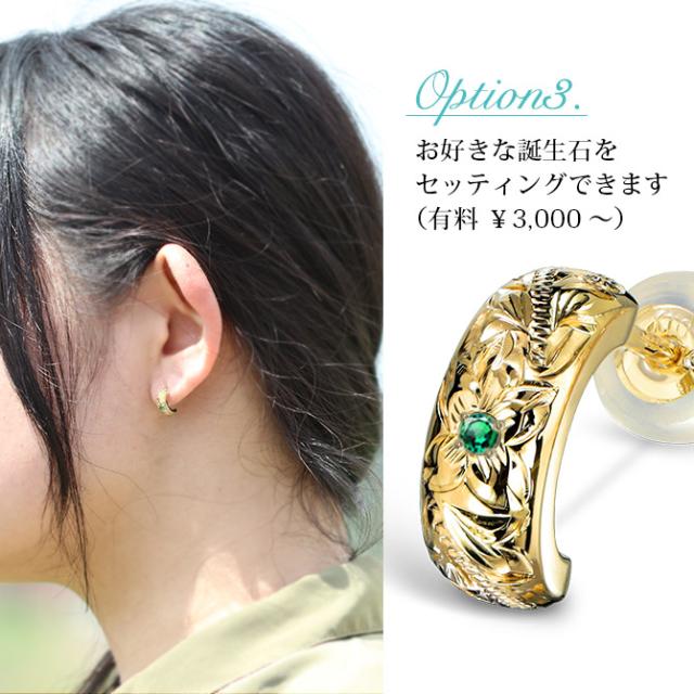 ハワイアンジュエリー フープピアス ピアス イエローゴールド 誕生石入れ可 三日月 ハーフムーン カラーストーン 片耳(1個)購入可 K14 14K シリコンキャッチ 20G ゲージ BY THE SEA バイザシー メンズ レディース プレゼント 父の日 【品番：GE104-10】_6