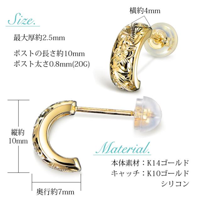 ハワイアンジュエリー フープピアス ピアス イエローゴールド 誕生石入れ可 三日月 ハーフムーン カラーストーン 片耳(1個)購入可 K14 14K シリコンキャッチ 20G ゲージ BY THE SEA バイザシー メンズ レディース プレゼント 父の日 【品番：GE104-10】_7