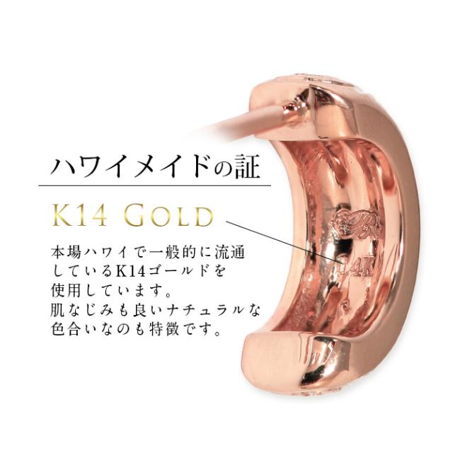 ハワイアンジュエリー フープピアス ピアス ピンクゴールド 誕生石入れ可 三日月 ハーフムーン カラーストーン 片耳(1個)購入可 K14ピンクゴールド 14K シリコンキャッチ 20G ゲージ 彼女 妻 女性 レディース プレゼント 父の日 【品番：GE104-10R】_3