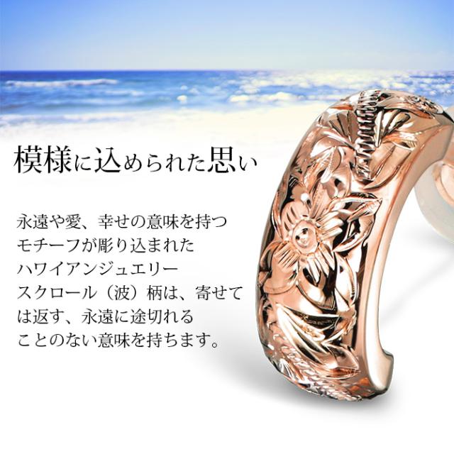 ハワイアンジュエリー フープピアス ピアス ピンクゴールド 誕生石入れ可 三日月 ハーフムーン カラーストーン 片耳(1個)購入可 K14ピンクゴールド 14K シリコンキャッチ 20G ゲージ 彼女 妻 女性 レディース プレゼント 父の日 【品番：GE104-10R】_4