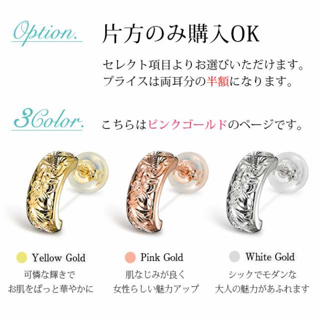 ハワイアンジュエリー ピアス レディース フープ 選べる 誕生石 ハワイアンジュエリー ピアス レディース フープ 選べる 誕生石