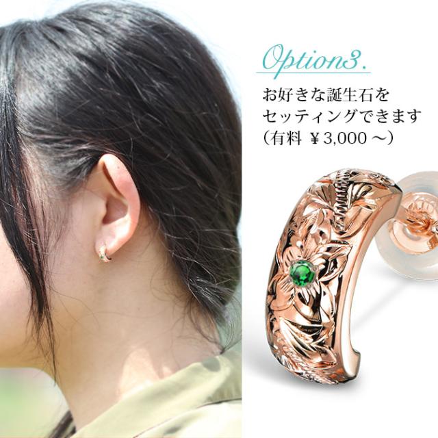 ハワイアンジュエリー フープピアス ピアス ピンクゴールド 誕生石入れ可 三日月 ハーフムーン カラーストーン 片耳(1個)購入可 K14ピンクゴールド 14K シリコンキャッチ 20G ゲージ 彼女 妻 女性 レディース プレゼント 父の日 【品番：GE104-10R】_6
