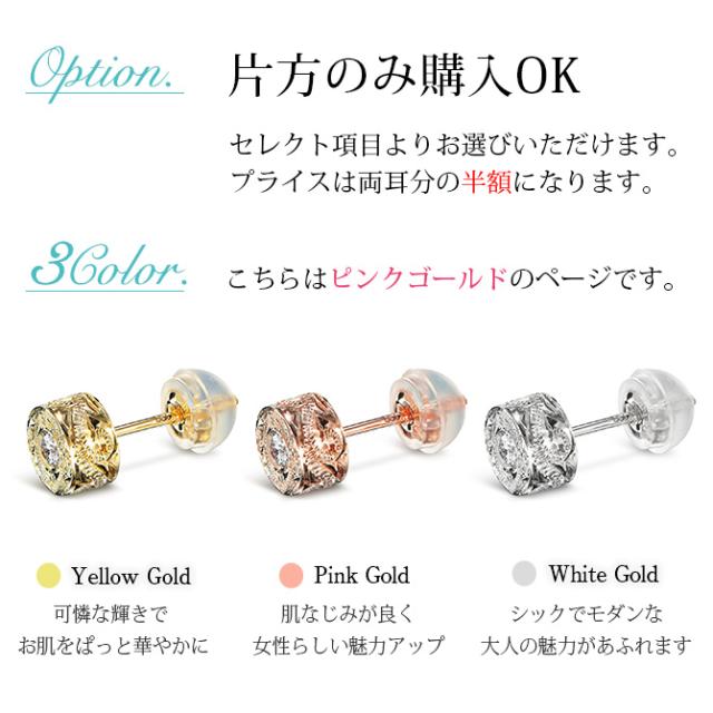 ハワイアンジュエリー ピアス ピンクゴールド K14 ピアス
