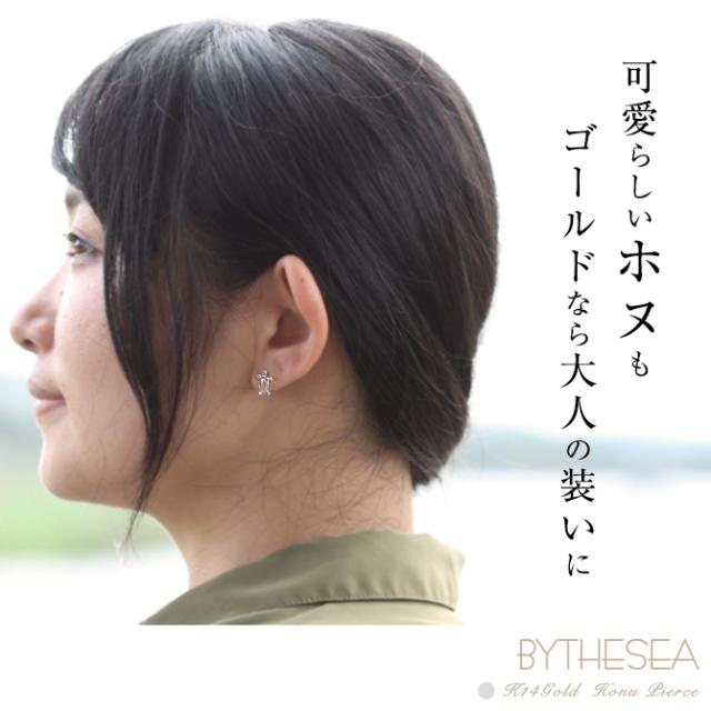 ハワイアンジュエリー ピアス ホヌ ホワイトゴールド ピアス スタッド