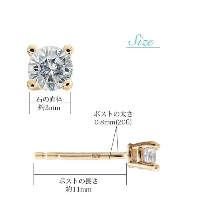 ハワイアンジュエリー ピアス 4月の誕生石 ダイヤモンド スタッドピアス イエロー ピンク ホワイト 選べる カラーストーン 片耳(1個)購入可 K14ゴールド 14K パーツ シリコンキャッチ BY THE SEA 20G ゲージ バイザシー プレゼント 父の日 【品番：GE107-4】_5