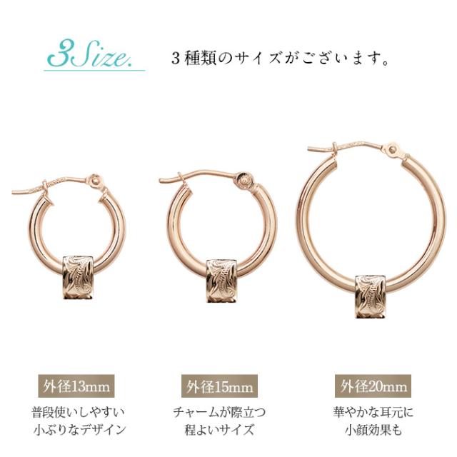 ハワイアンジュエリー フープピアス ピアス ピンクゴールド ピアス 外径15mm クロッシングピアス スクロールチューブ ゴールド 揺れる 片耳(1個)購入可 K14 14K PM2053 彼女 妻 女性 レディース プレゼント 父の日 【品番：GE223R】_10