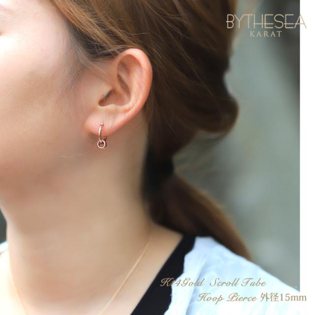 ハワイアンジュエリー フープピアス ピアス ピンクゴールド ピアス 外径15mm クロッシングピアス スクロールチューブ ゴールド 揺れる 片耳(1個)購入可 K14 14K PM2053 彼女 妻 女性 レディース プレゼント 父の日 【品番：GE223R】_4