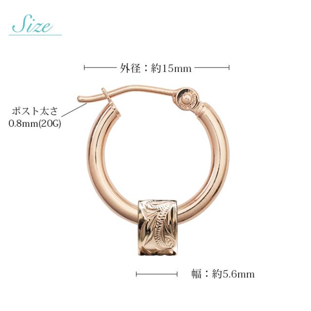 ハワイアンジュエリー フープピアス ピアス ピンクゴールド ピアス 外径15mm クロッシングピアス スクロールチューブ ゴールド 揺れる 片耳(1個)購入可 K14 14K PM2053 彼女 妻 女性 レディース プレゼント 父の日 【品番：GE223R】_5