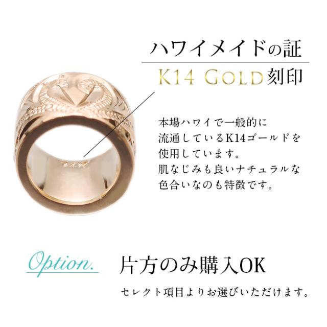 ハワイアンジュエリー フープピアス ピアス ピンクゴールド ピアス 外径15mm クロッシングピアス スクロールチューブ ゴールド 揺れる 片耳(1個)購入可 K14 14K PM2053 彼女 妻 女性 レディース プレゼント 父の日 【品番：GE223R】_8