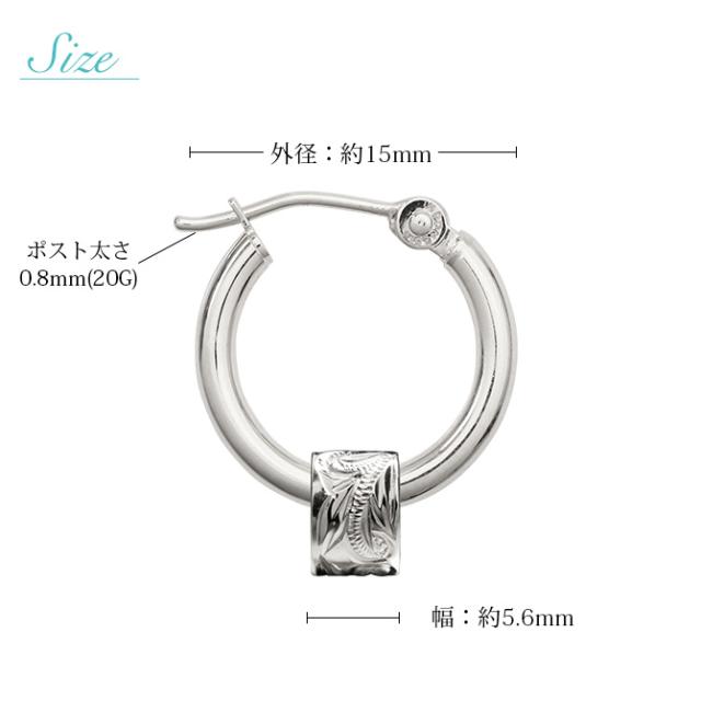 ハワイアンジュエリー フープピアス ピアス ホワイトゴールド ピアス 