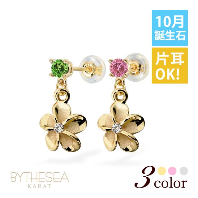 Yurika Akutsu baroque pearl necklace｜YURIKA AKUTSU baroque Pearl