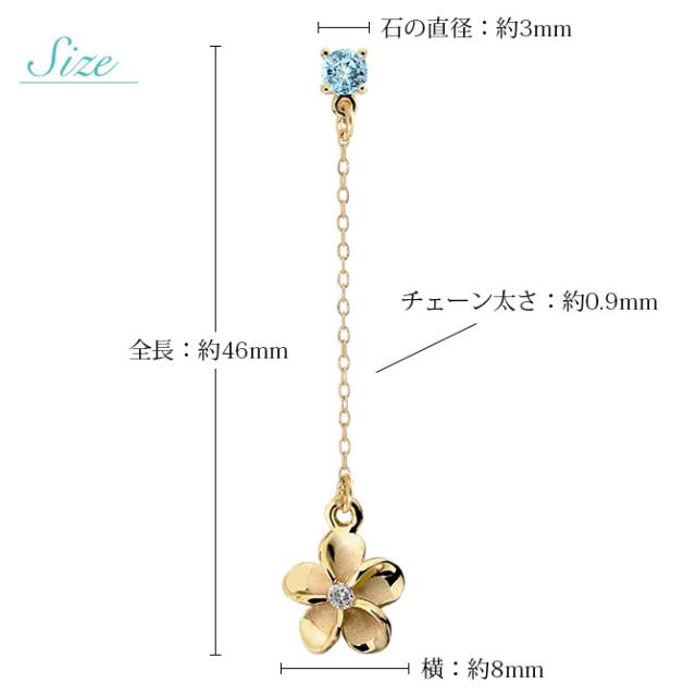 ハワイアンジュエリー ピアス レディース アクアマリン 3月誕生石 GE402-3 GP109CZ GP109RCZ GP109WCZ GE001Y GE001R GE001W ハレの日 入学式 卒業式 入社式 ギフトの通販は