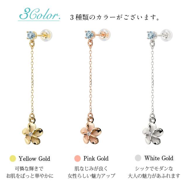 ハワイアンジュエリー ピアス レディース アクアマリン 3月誕生石 GE402-3 GP109CZ GP109RCZ GP109WCZ GE001Y GE001R GE001W ハレの日 入学式 卒業式 入社式 ギフトの通販は