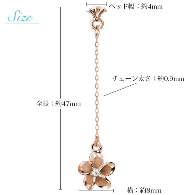 ハワイアンジュエリー ゴールド ピアス プルメリア ピンクゴールド