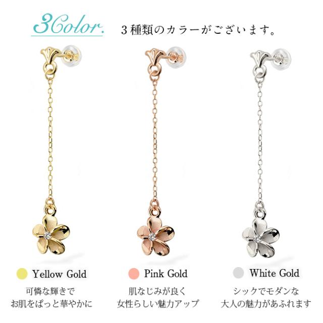 ハワイアンジュエリー ゴールド ピアス プルメリア ピンクゴールド
