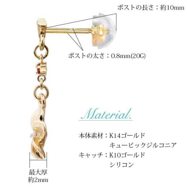 ハワイアンジュエリー ゴールド ピアス プルメリア イエローゴールド ピアス 誕生石 選べる ジルコニア 揺れる カラーストーン 片耳(1個)購入可 K14 14K シリコンキャッチ 20G ゲージ 彼女 妻 女性 レディース プレゼント 父の日 【品番：GE423】_8