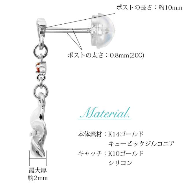 ハワイアンジュエリー ゴールド ピアス プルメリア ホワイトゴールド ピアス 誕生石 選べる フレア ジルコニア カラーストーン 片耳(1個)購入可 K14 14K シリコンキャッチ 20G ゲージ 彼女 妻 女性 レディース プレゼント 父の日 【品番：GE423W】_8