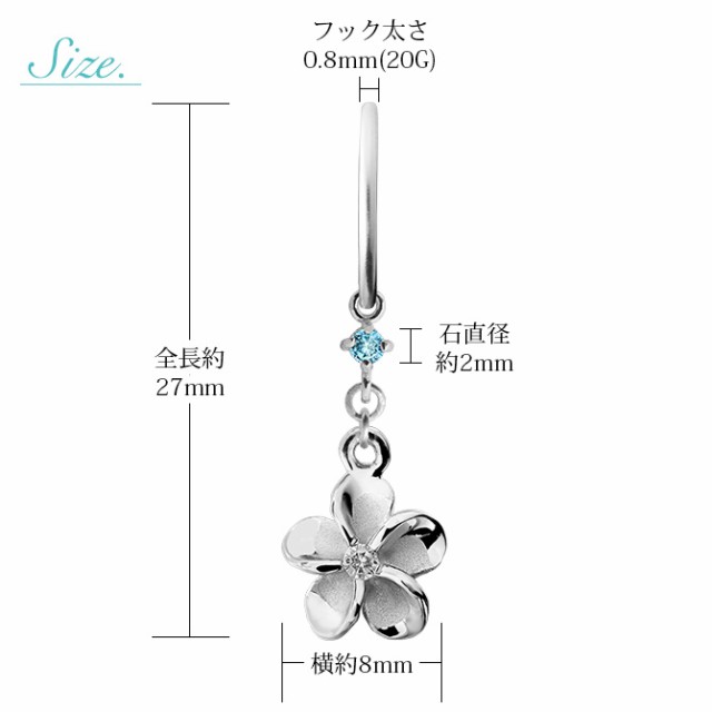 ハワイアンジュエリー ピアス レディース 14k 14金 ホワイト プルメリア 誕生石 ピアス GE433W GP109WCZ 23689W 29875W ハレの日 入学式 卒業式 入社式 ギフトの通販は