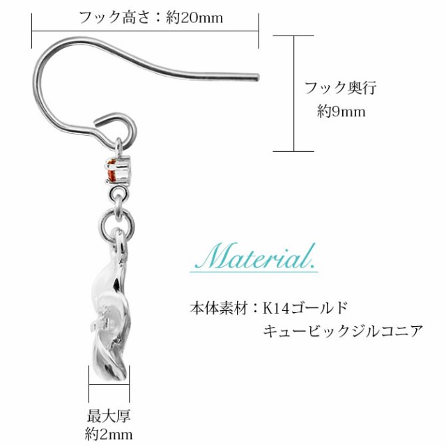 ハワイアンジュエリー ピアス レディース 14k 14金 ホワイト プルメリア 誕生石 ピアス GE433W GP109WCZ 23689W 29875W ハレの日 入学式 卒業式 入社式 ギフトの通販は