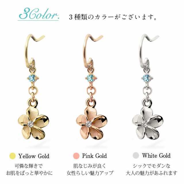 ハワイアンジュエリー ピアス レディース 14k 14金 ホワイト プルメリア 誕生石 ピアス GE433W GP109WCZ 23689W 29875W ハレの日 入学式 卒業式 入社式 ギフトの通販は