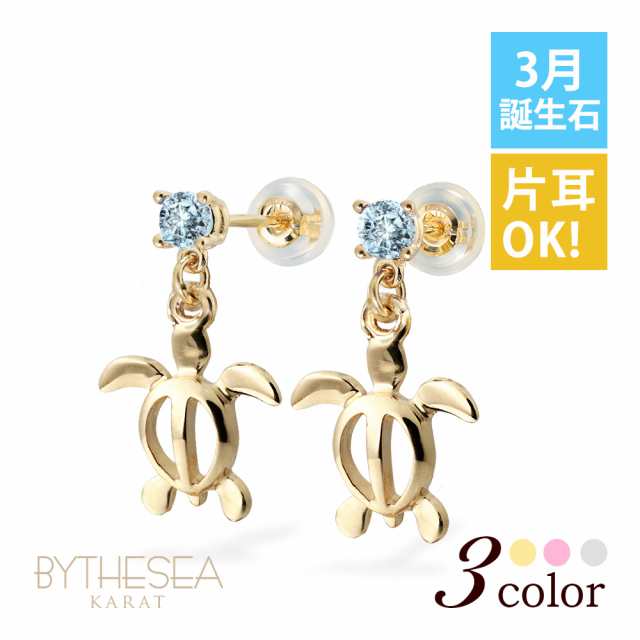 ハワイアンジュエリー ピアス レディース アクアマリン 3月誕生石 GE501-3 GP116 GP116R GP116W GE001Y GE001R GE001W ハレの日 入学式 卒業式 入社式 ギフトの通販は