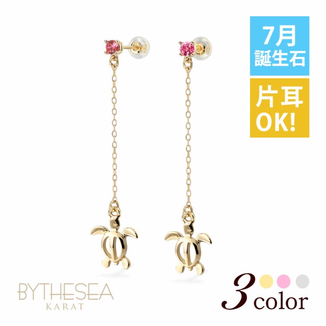 ハワイアンジュエリー ピアス レディース ルビー 7月誕生石 GE502-7 GP116 GP116R GP116W GE001Y GE001R GE001W ハレの日 入学式 卒業式 入社式 ギフトの通販は