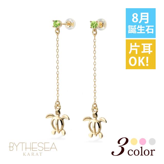 ハワイアンジュエリー ピアス レディース ペリドット 8月誕生石 GE502-8 GP116 GP116R GP116W GE001Y GE001R GE001W ハレの日 入学式 卒業式 入社式 ギフトの通販は