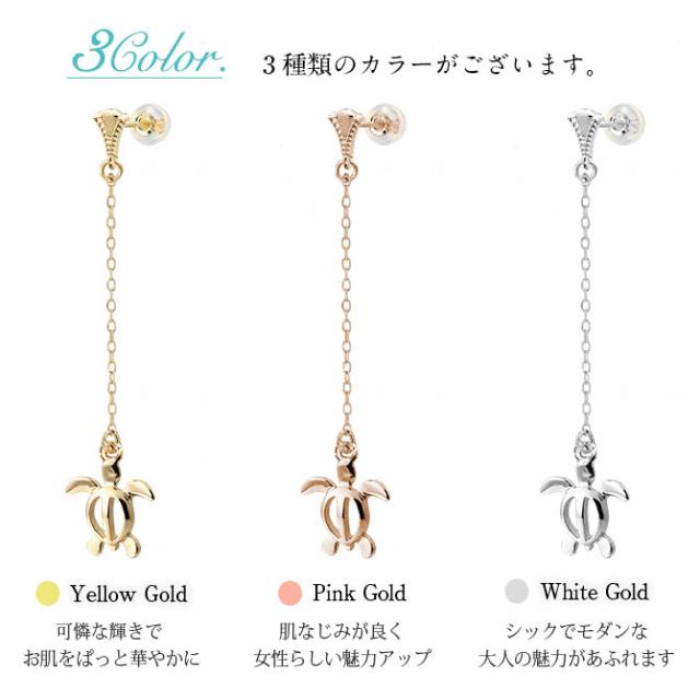 ハワイアン ホヌ ピア14K