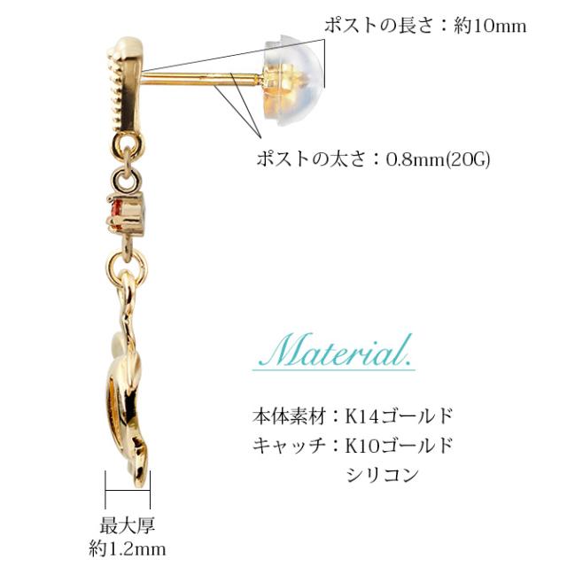 ハワイアンジュエリー ゴールド ピアス ホヌ イエローゴールド ピアス 誕生石 選べる ミル打ち 幸せ運ぶホヌピアス ミルグレイン 揺れる 片耳(1個)購入可 K14 14K シリコンキャッチ 20G ゲージ 彼女 妻 女性 レディース プレゼント 父の日 【品番：GE513】_8
