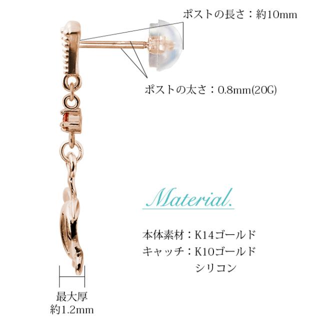 ハワイアンジュエリー ゴールド ピアス ホヌ ピンクゴールド ピアス 誕生石 選べる ミル打ち 幸せ運ぶホヌピアス ミルグレイン 揺れる 片耳(1個)購入可 K14ピンクゴールド 14K シリコンキャッチ 20G ゲージ 彼女 妻 レディース プレゼント 父の日 【品番：GE513R】_8