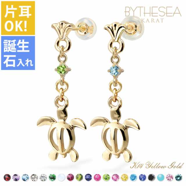 ハワイアンジュエリー ピアス レディース 14k 14金 イエロー