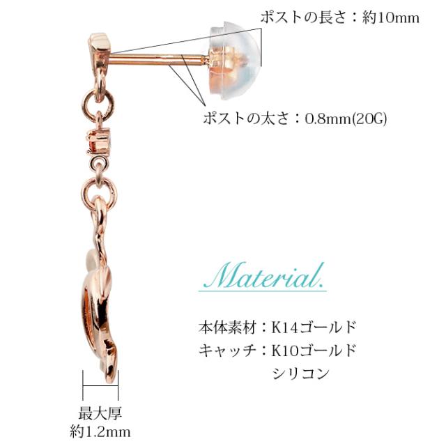 ハワイアンジュエリー ゴールド ピアス ホヌ ピンクゴールド ピアス フレア 誕生石 選べる 幸せ運ぶホヌピアス 片耳(1個)購入可 K14 14K シリコンキャッチ 20G ゲージ BY THE SEA バイザシー 彼女 妻 女性 レディース 誕生日 プレゼント 父の日 【品番：GE523R】_8