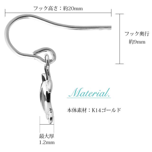 ハワイアンジュエリー ゴールド ピアス ホヌ ホワイトゴールド ピアス 幸せ運ぶホヌピアス フックピアス 揺れる 片耳(1個)購入可 K14 14K 20G ゲージ BY THE SEA バイザシー 彼女 妻 女性 レディース 誕生日 プレゼント 母の日 【品番：GE531W】_7