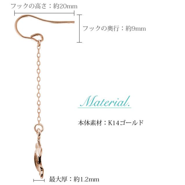 ハワイアンジュエリー ゴールド ピアス ホヌ ピンクゴールド ピアス フックピアス チェーン 揺れる 片耳(1個)購入可 K14ピンクゴールド 14K 20G ゲージ BY THE SEA バイザシー 彼女 妻 女性 レディース 誕生日 プレゼント 父の日 【品番：GE532R】_7