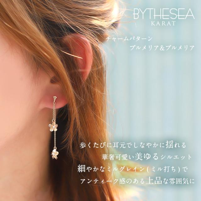 ハワイアンジュエリー ゴールド ピアス ホヌ イエローゴールド ハワイアンジュエリー ゴールド ピアス ホヌ イエローゴールド