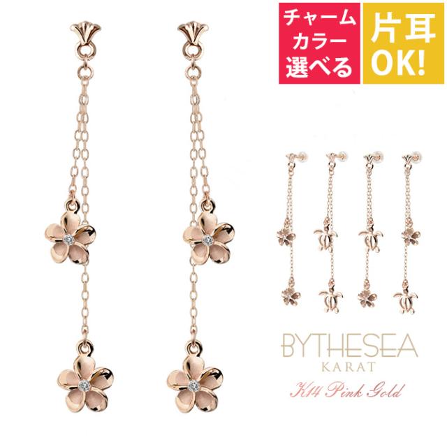 ハワイアンジュエリー ピアス レディース 14k 14金 ピンクゴールド 誕生石 ピアス GE622R GP109RCZ GP116R 2000258R ハレの日 入学式 卒業式 入社式 ギフトの通販は