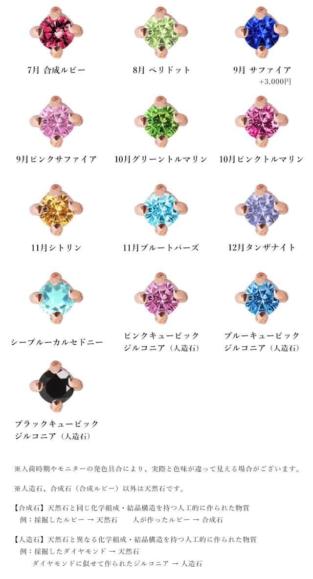 ハワイアンジュエリー ゴールド ピアス ホヌ ピンクゴールド ピアス 誕生石 選べる ミル打ち 幸せ運ぶホヌピアス ミルグレイン 揺れる 片耳(1個)購入可 K14ピンクゴールド 14K シリコンキャッチ 20G ゲージ 彼女 妻 レディース プレゼント 父の日 【品番：GE513R】_6