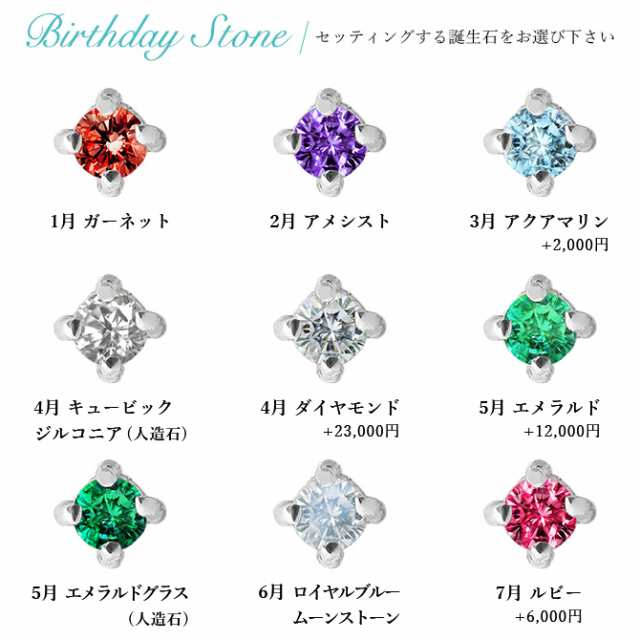 ハワイアンジュエリー ピアス レディース 14k 14金 ホワイト プルメリア 誕生石 ピアス GE433W GP109WCZ 23689W 29875W ハレの日 入学式 卒業式 入社式 ギフトの通販は