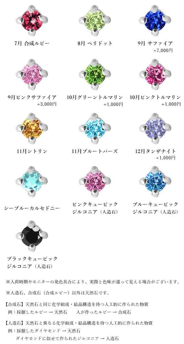ハワイアンジュエリー ピアス レディース 14k 14金 ホワイト プルメリア 誕生石 ピアス GE433W GP109WCZ 23689W 29875W ハレの日 入学式 卒業式 入社式 ギフトの通販は