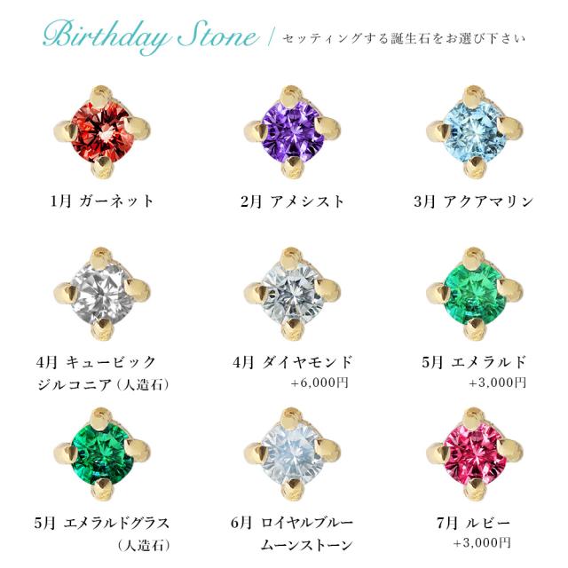 ハワイアンジュエリー ゴールド ピアス プルメリア イエローゴールド ピアス 誕生石 選べる ジルコニア 揺れる カラーストーン 片耳(1個)購入可 K14 14K シリコンキャッチ 20G ゲージ 彼女 妻 女性 レディース プレゼント 父の日 【品番：GE423】_5