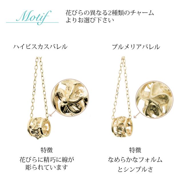 ハワイアンジュエリー ピアス 12月の誕生石 タンザナイト 透かしバレル チェーン カラーストーン プルメリア ハイビスカス 揺れる 片耳(1個)購入可 K14イエロー ピンク ホワイト 選べる BY THE SEA バイザシー プレゼント 母の日 【品番：GE302-12】_10