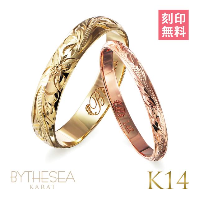 ペアリング 2本セット ハワイアンジュエリー リング ゴールド 刻印