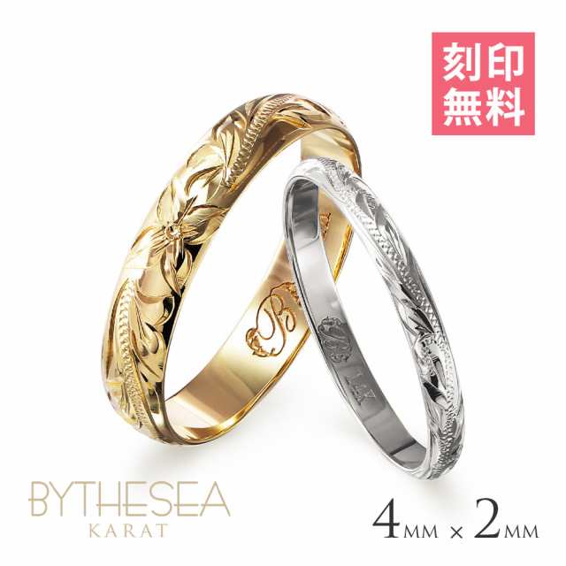 ハワイアンジュエリー ペアリング 指輪 リング ペア イエローゴールド ホワイトゴールド 2mm×4mm幅 1号〜19号 刻印無料 名入れ無料 レディース メンズ K14 14金 GMR1011-1017P 新生活 お祝い 入学 入社 ギフト
