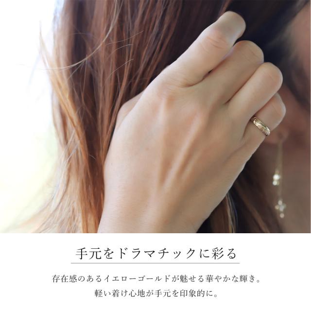 ハワイアンジュエリー リング ゴールド 刻印 無料 1号〜19号 幅約4mm