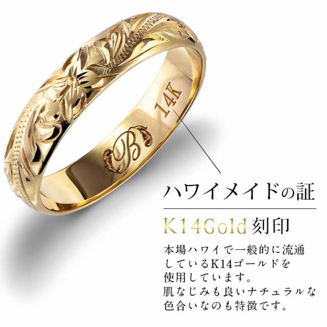 【公式】フジのお歳暮・冬ギフト - WEBカタログ掲載中 ハワイアンジュエリー リング 指輪 イエローゴールド 4mm幅 1号 アクセサリー