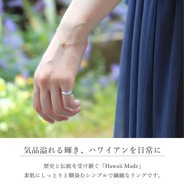ハワイアンジュエリー リング ゴールド 刻印 無料 1号〜19号 幅約4mm 14K K14ホワイトゴールド ギフト対応可 指輪 ピンキーリング 小さいサイズ BY THE SEA バイザシー メンズ レディース 誕生日 プレゼント 母の日 【品番：GMR1013】_2
